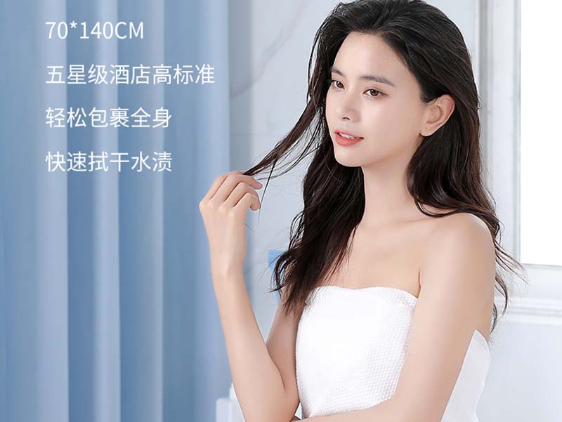 郑州一次性浴巾品牌
