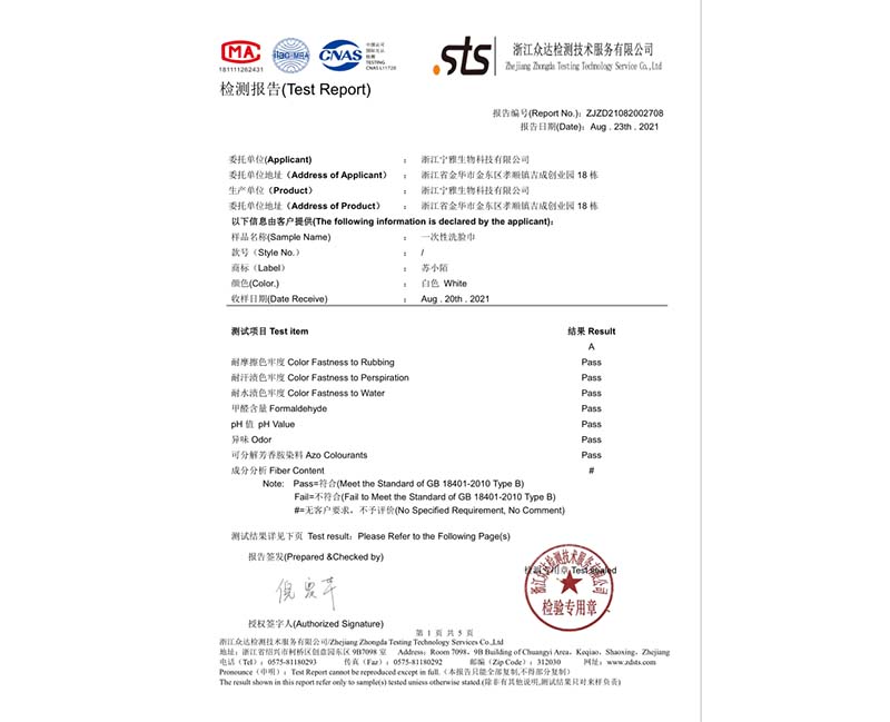 郑州产品认证-11
