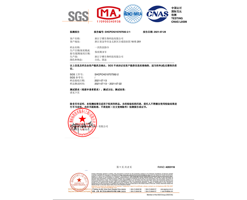 郑州产品认证-10