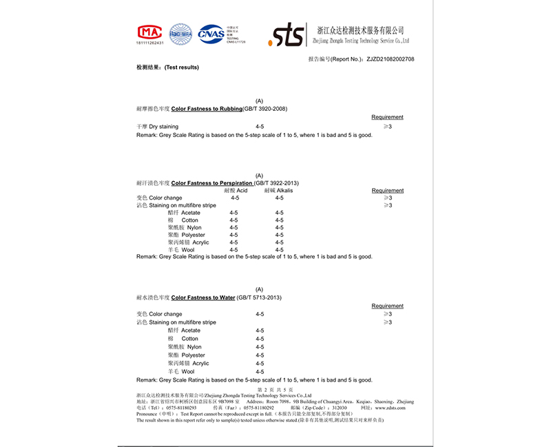 郑州产品认证-05
