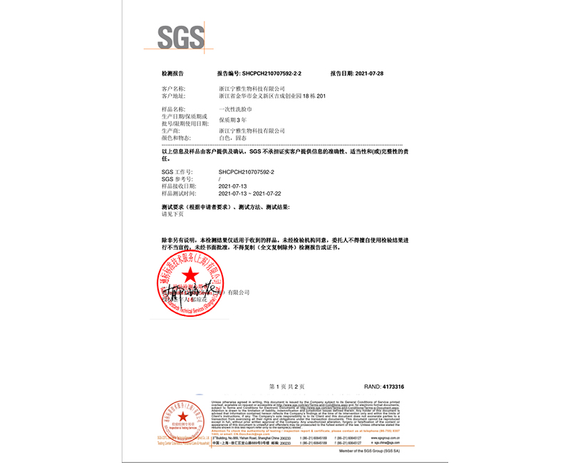 郑州产品认证-09