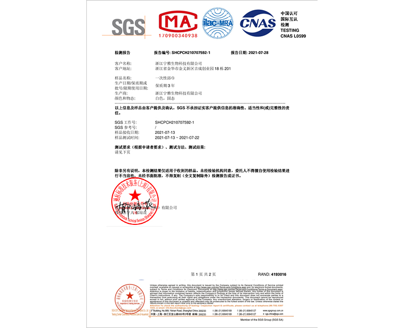 郑州产品认证-03